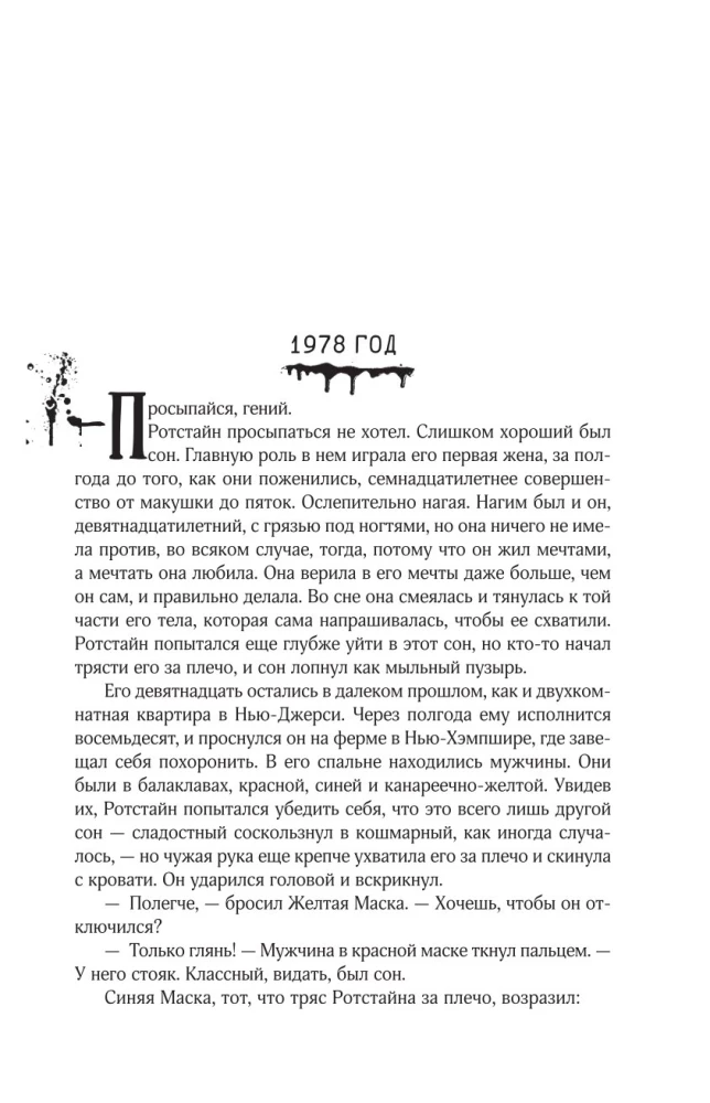 Кто нашел, берет себе
